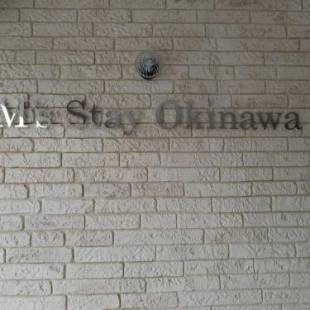 Фотографии апарт отеля 
            M´s Stay Okinawa