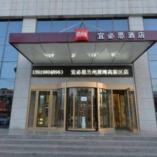 Фотографии гостиницы 
            ibis Lanzhou Hi-Tech Dev Zone