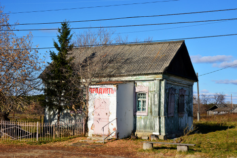 Катайский р курганской обл