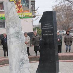 Фотография памятника Памятник Рубцовчанам, пострадавшим от ядерных испытаний на Семипалатинском полигоне
