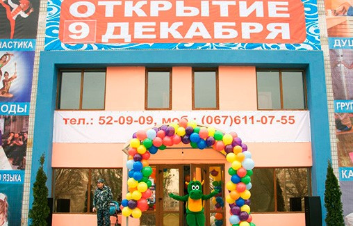 Фотография гостиницы Русалка