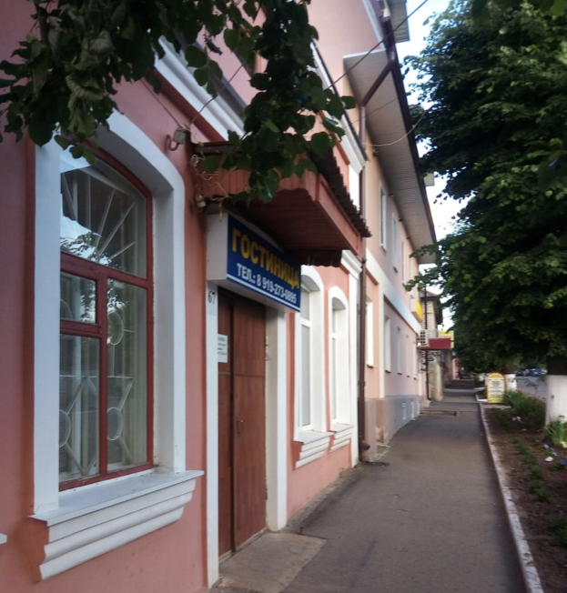 Фотография гостиницы Рыльская