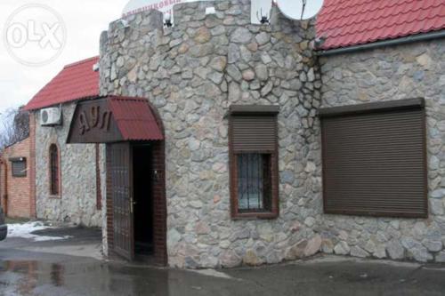 Фотография гостиницы Аул