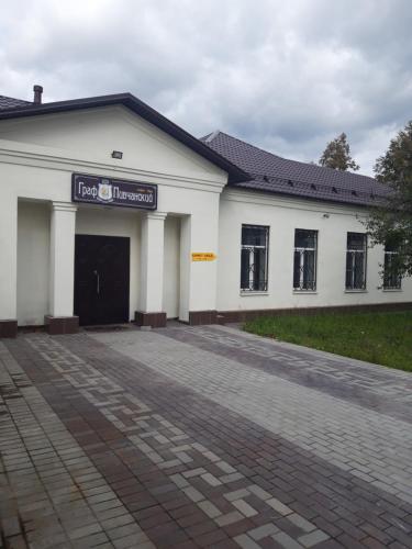 Фотография хостела Граф Пивчанский