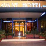 Фотография гостиницы Savant Hotel