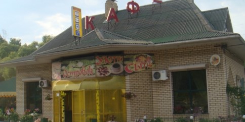 Фотография мотеля Зеленый островок