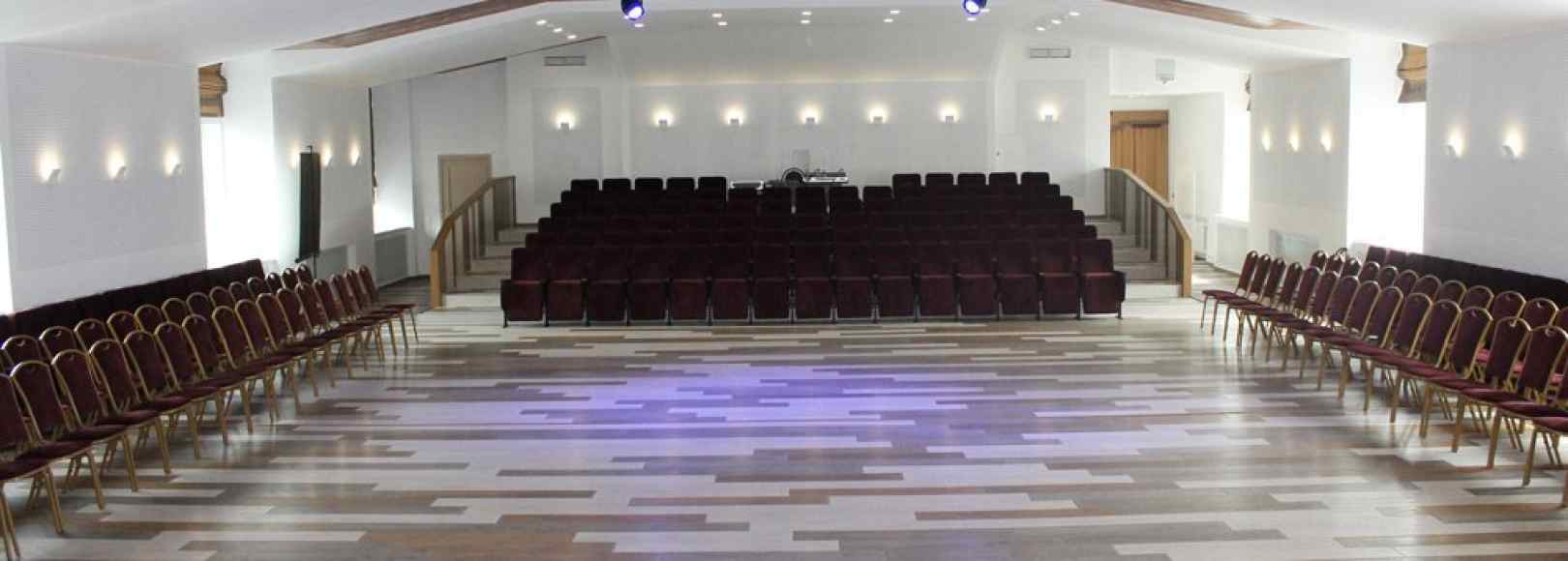 Фотография конференц-зала Большой