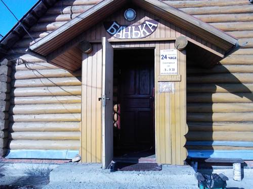 Фотография мотеля У Виктора