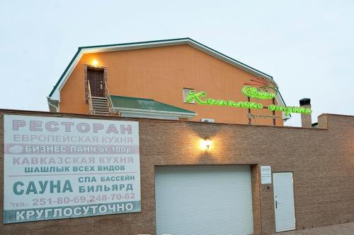 Фотография мини отеля Виола