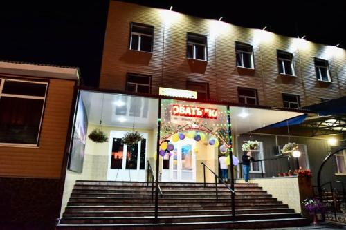 Фотография мотеля Стамбул