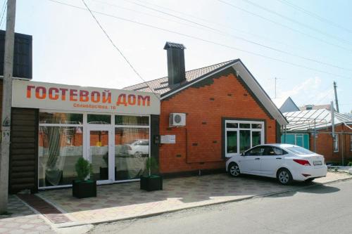 Фотография гостевого дома На Селиверстова, 16