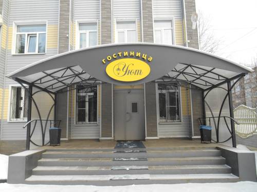 Фотография гостиницы Уют