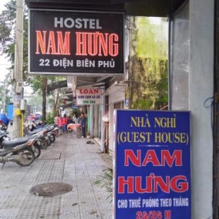 Фотография мини отеля Nhà nghỉ Nam Hưng