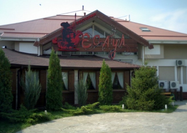 Фотография гостиницы Есаул