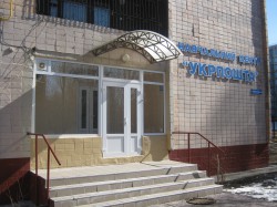 Фотография гостиницы Гостиница Учебного центра ГУП ЛНР ПОЧТА ЛНР