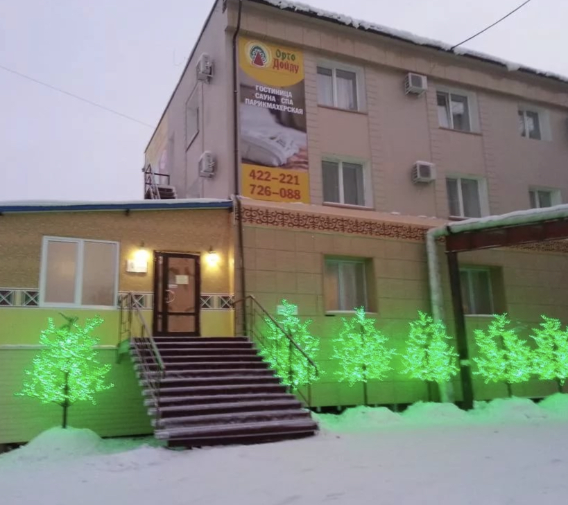 Фотография гостиницы Орто Дойду