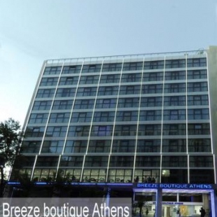 Фотография гостиницы Breeze Boutique Athens