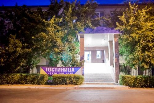 Фотография гостиницы Каспийский берег