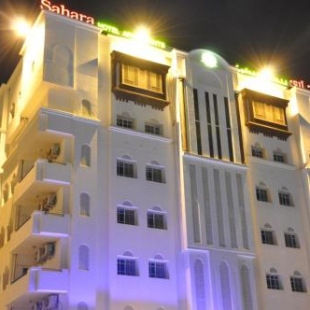 Фотография апарт отеля Sahara Hotel Apartments