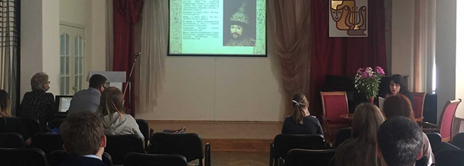 Фотография конференц-зала Конференц-зал КОНБ им. В.Г. Белинского