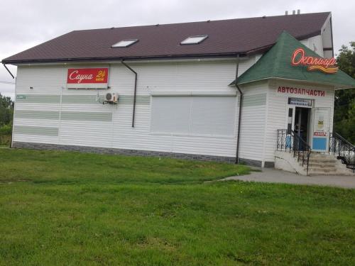 Фотография гостиницы Neighborhood (Околица)