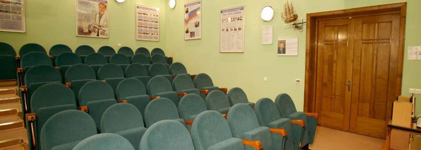 Фотография конференц-зала Фрунзе