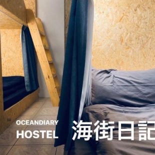 Фотография хостела 海街日記 綠島民宿 Ocean Diary Hostel