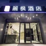 Фотография гостиницы Lavande Hotel Suzhou Liuyuan Hanshan Temple Branch