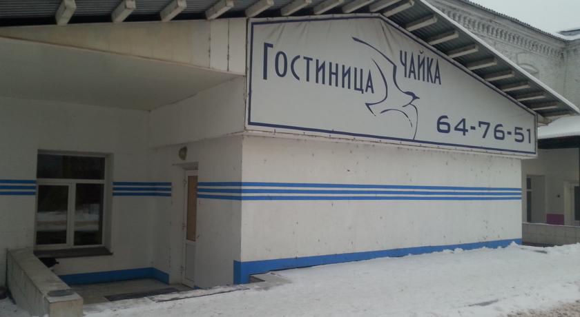 Фотография мини отеля Чайка