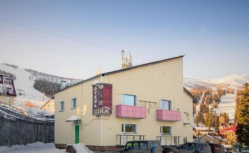 Фотография гостиницы Вояж