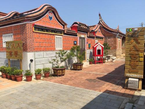 Фотография мини отеля Eighty-eight B&B