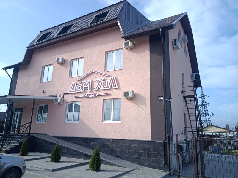 Фотография гостиницы Дом ХиЛ