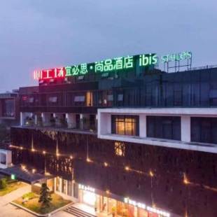 Фотографии гостиницы 
            Ibis Styles Hotel (Wenzhou Wenchang Road Xingongchang)