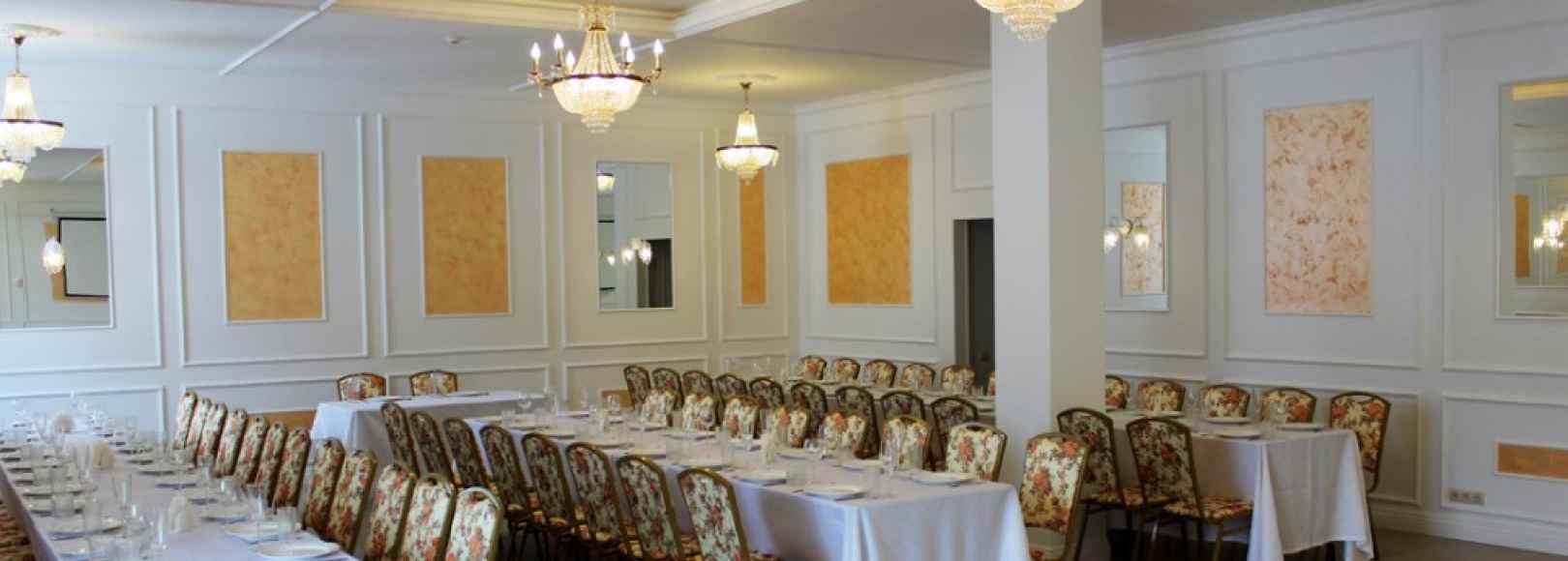 Фотография банкетного зала Парадный зал