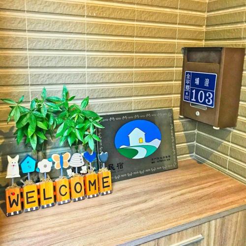 Фотография мини отеля Love vacation B&B