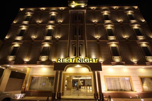 Фотографии апарт отеля 
            Rest Night Hotel Apartment