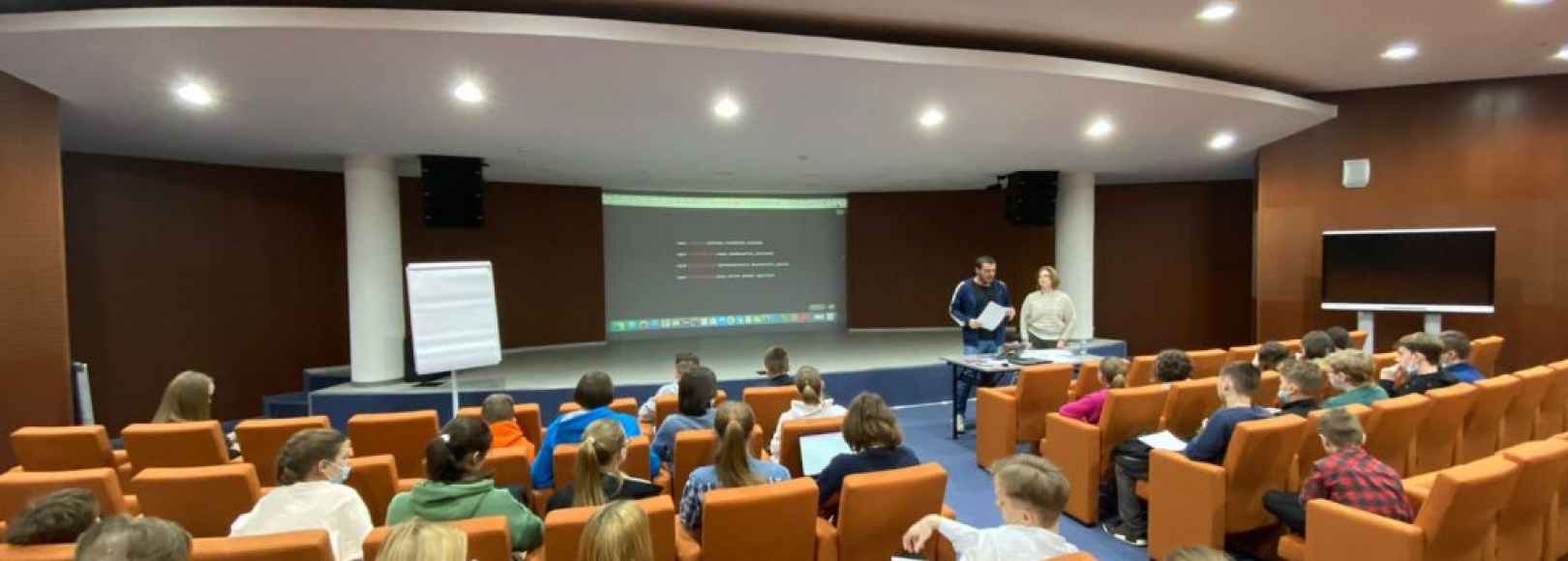 Фотография конференц-зала Дворец молодежи Малый зал