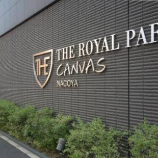 Фотографии гостиницы 
            The Royal Park Canvas Nagoya