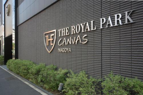 Фотография гостиницы The Royal Park Canvas Nagoya