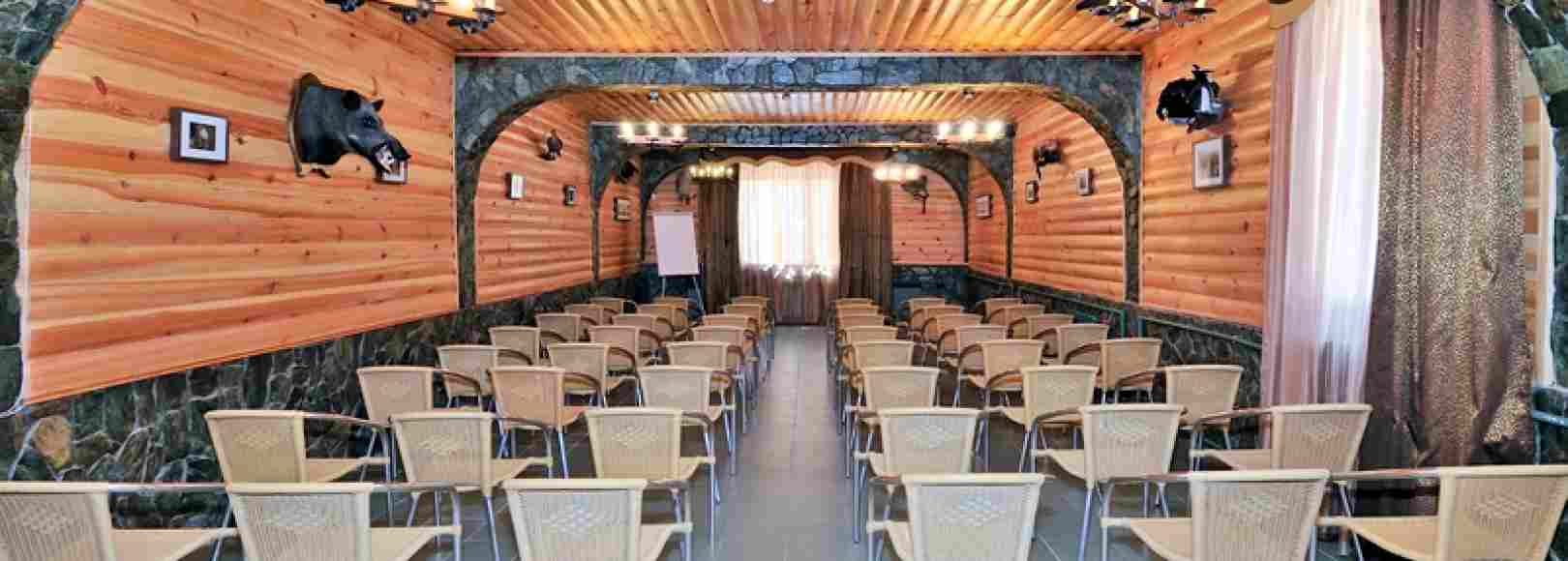 Фотография конференц-зала Охотничий зал