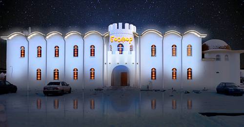 Фотография гостиницы Босфор