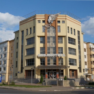 Фотография конференц-зала Конференц-зал Центральной библиотеки Новомосковска