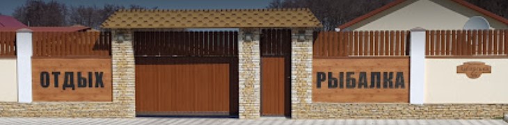 Фотография гостиницы Забарино