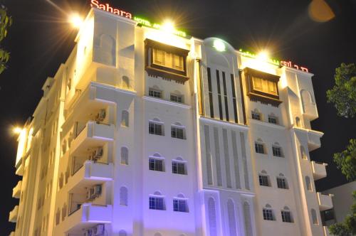 Фотографии апарт отеля 
            Sahara Hotel Apartments