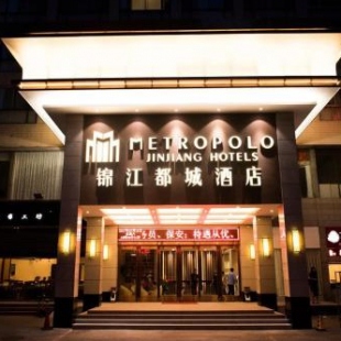 Фотография гостиницы Metropolo Hangzhou West Lake Culture Square