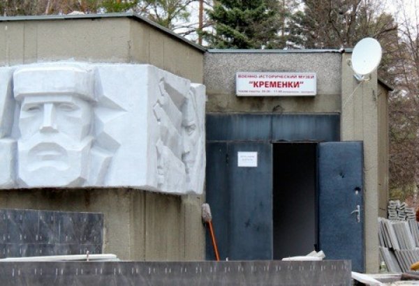 Фотография музея Военно-исторический музей Кремёнки