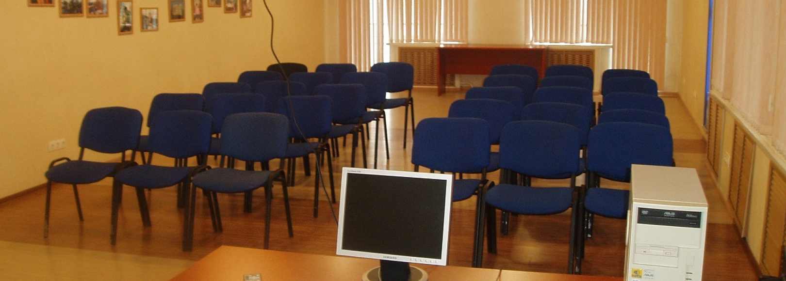 Фотография конференц-зала Дом Отдыха и Туризма Солнечный