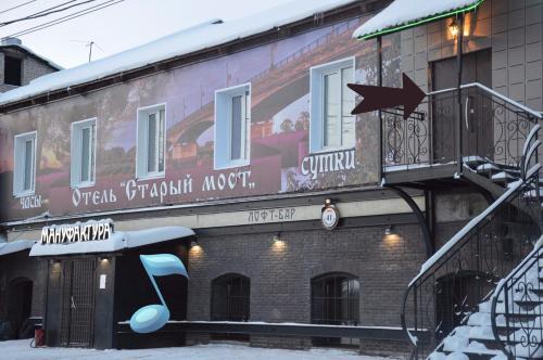 Фотография хостела Старый Мост