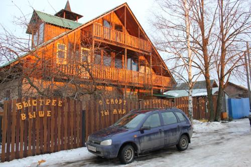 Фотография базы отдыха Эрцог