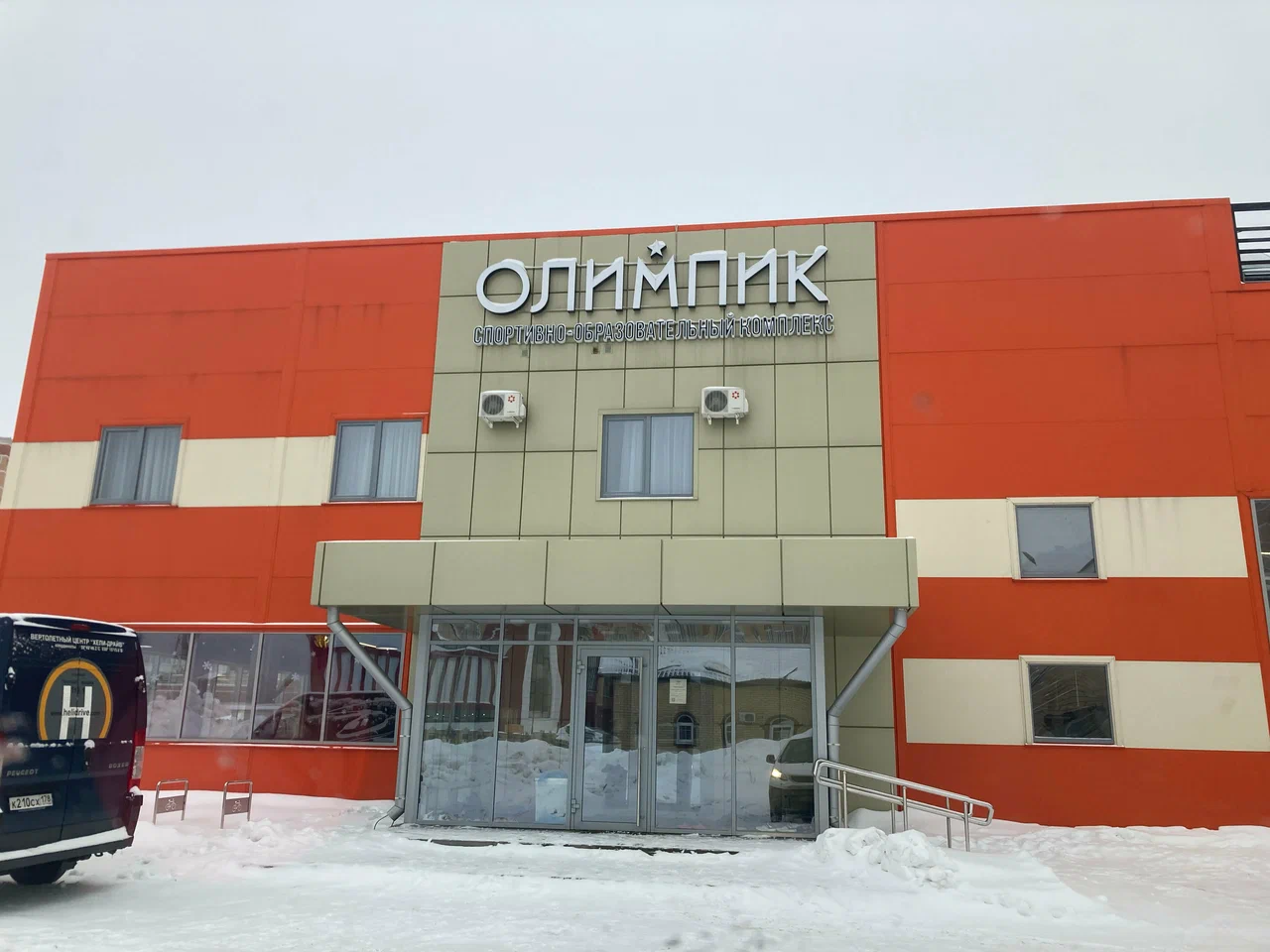 Фотография гостиницы Олимпик